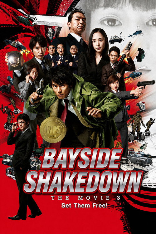 Bayside Shakedown 3 poster