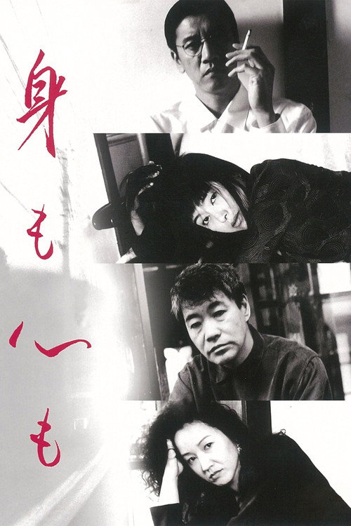 Body And Soul poster