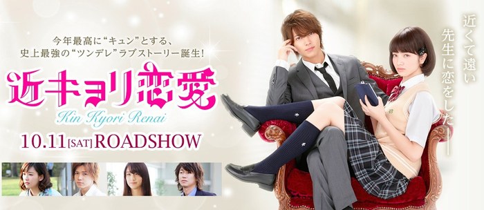 Love's Reach poster