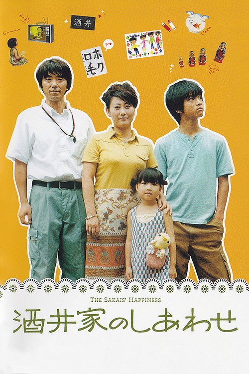 The Sakais' Happiness poster