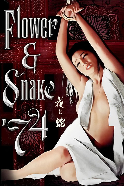 Flower and Snake poster