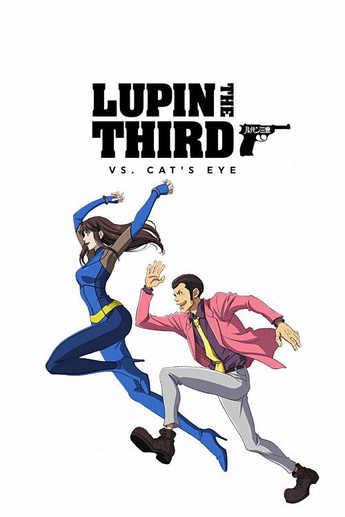Lupin III vs. Cat's Eye poster