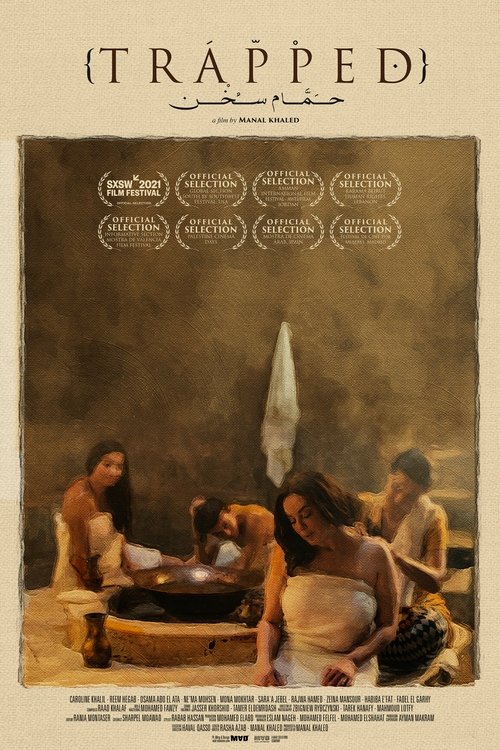 Hamam Sokhon poster