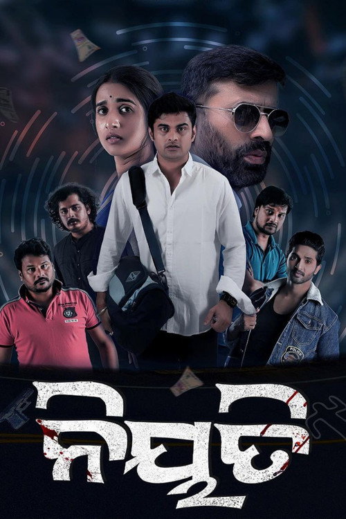 Niyati poster