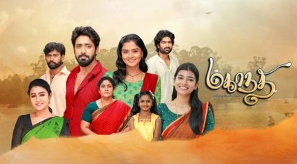 Mahanathi poster