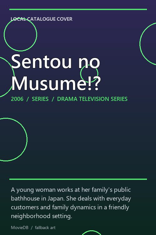 Sentou no Musume!? poster