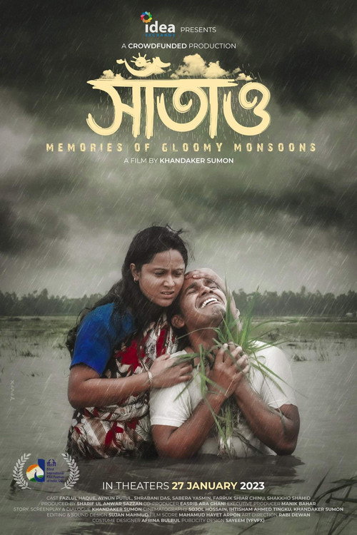 Saatao poster