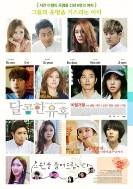 Sweet Temptation poster