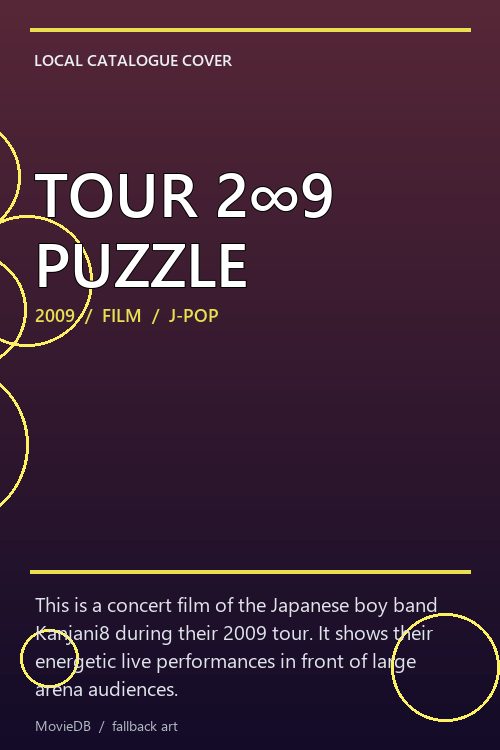 TOUR 2∞9 PUZZLE poster