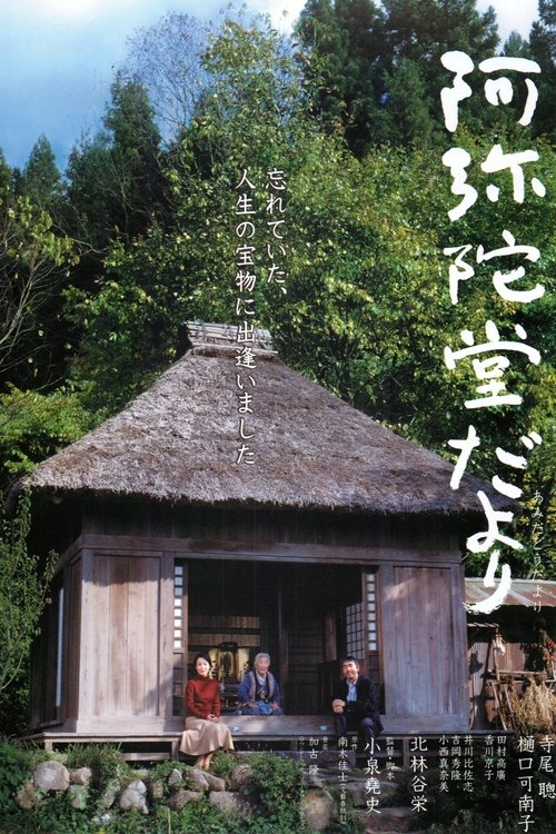 Letters from the Mountains poster