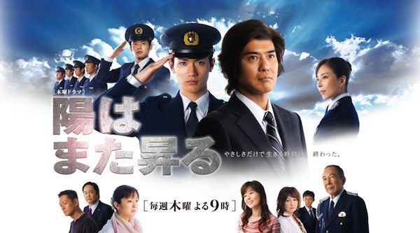 Hihamatanoboru poster