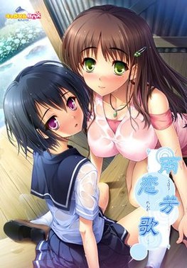 Uhou Renka poster