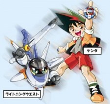 Denkō Chō Tokkyū Hikarian poster