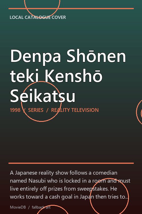 Denpa Shōnen teki Kenshō Seikatsu poster