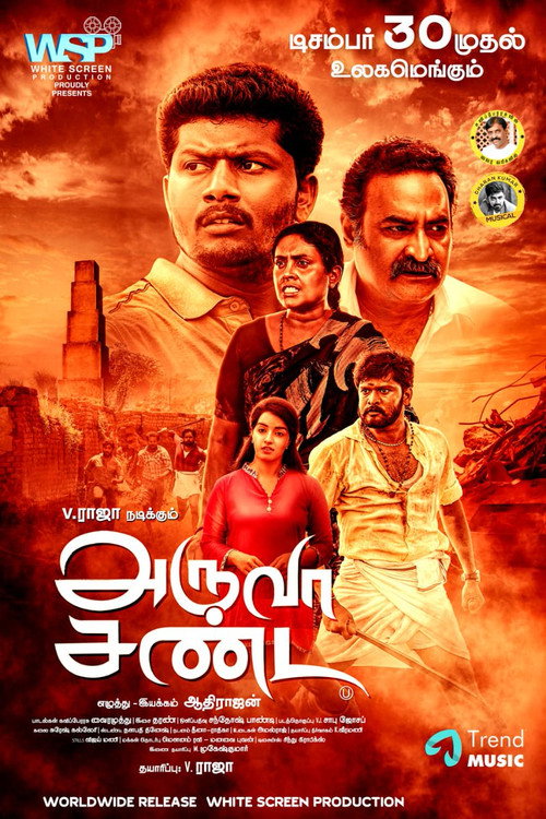 Aruvaa Sanda poster
