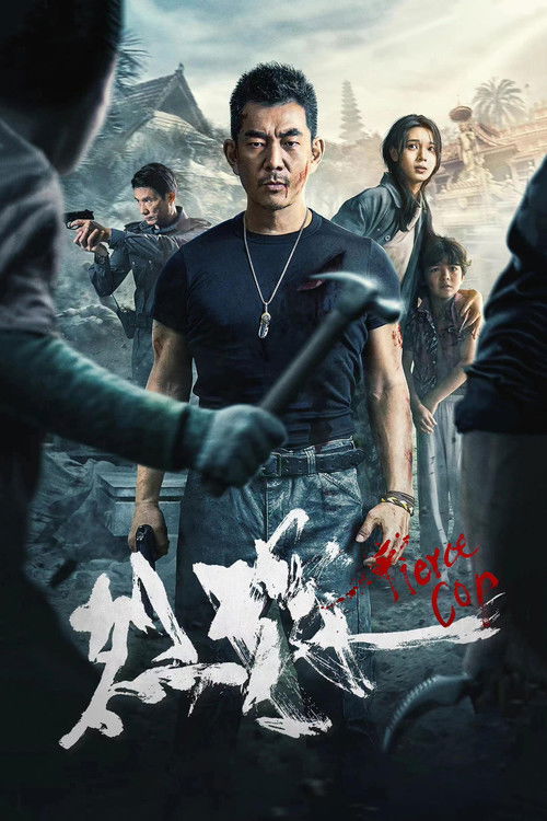 Fierce Cop a.k.a Lie Tan poster