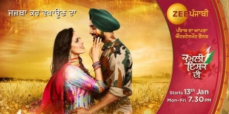 Kamli Ishq Di poster