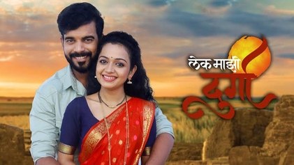 Lek Majhi Durga poster