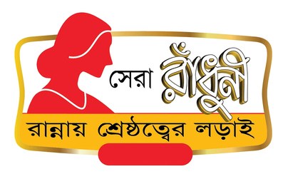 Shera Radhuni poster