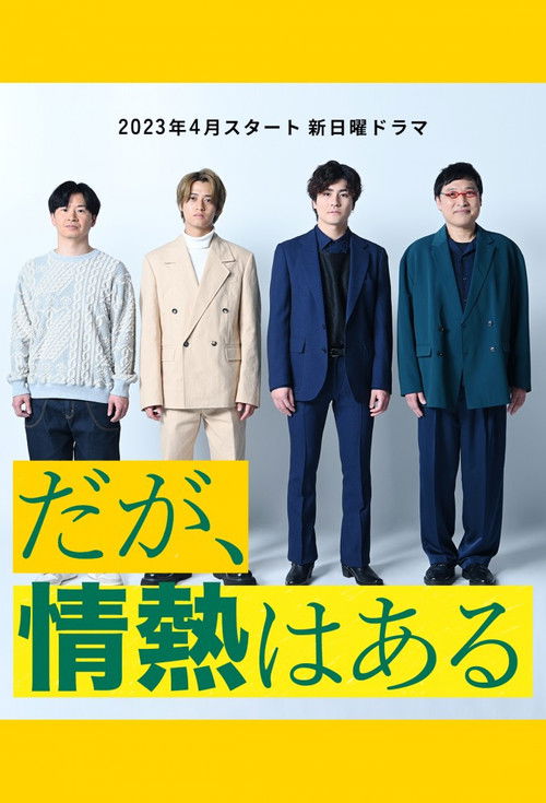 Passion for Punchlines poster