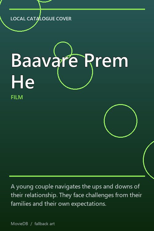Baavare Prem He poster