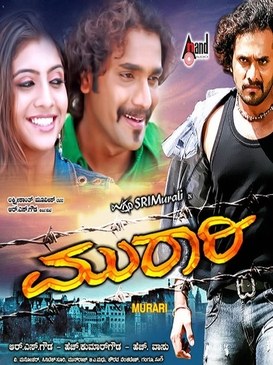 Murari poster