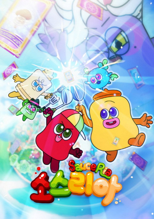 SauceRia poster