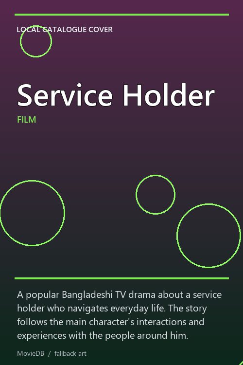 Service Holder poster