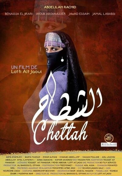 Chettah poster