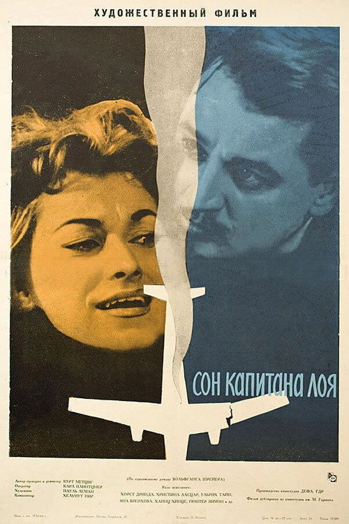 The Dream of Captain Loy poster
