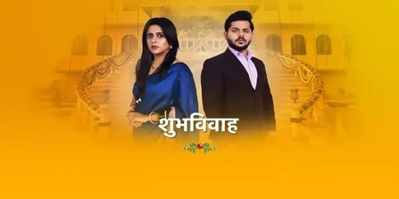 Shubhvivah poster