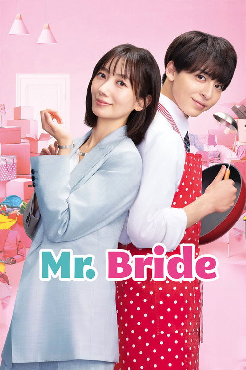 Mr. Bride, My Darling! poster