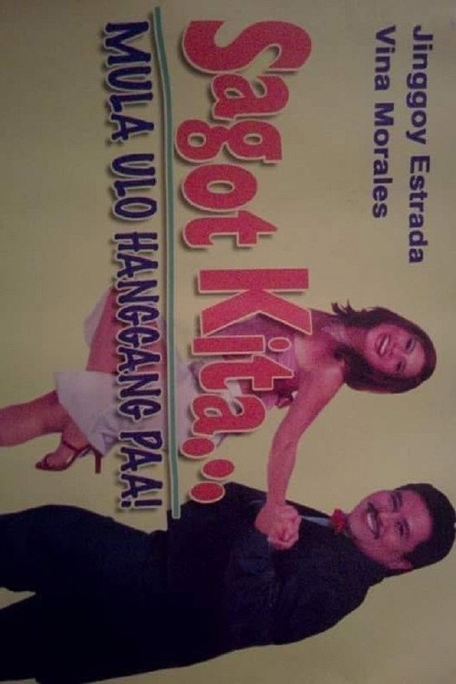 Sagot Kita Mula Ulo Hanggang Paa poster