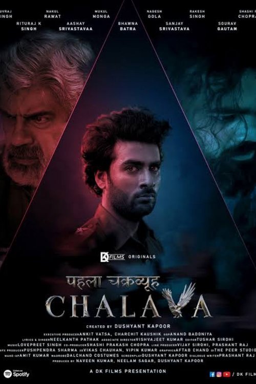 Pehla Chakravyuh - Chalava poster