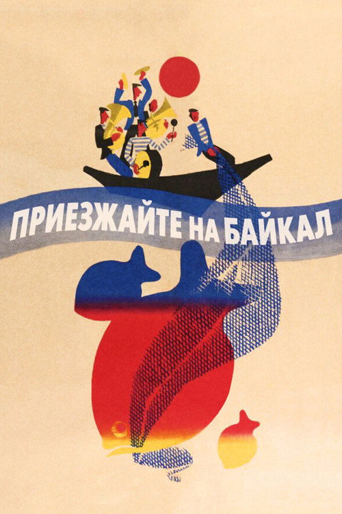 Priezzhayte na Baykal poster