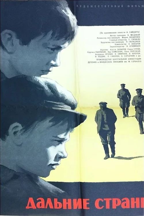 Distant Countries poster