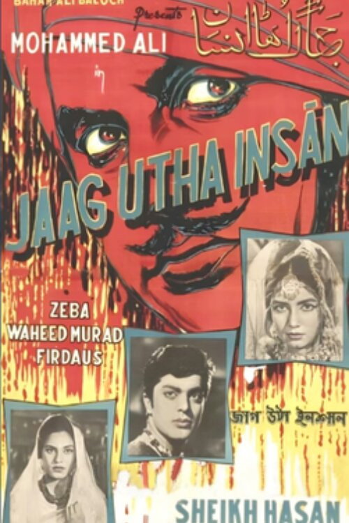 Jaag Utha Insan poster