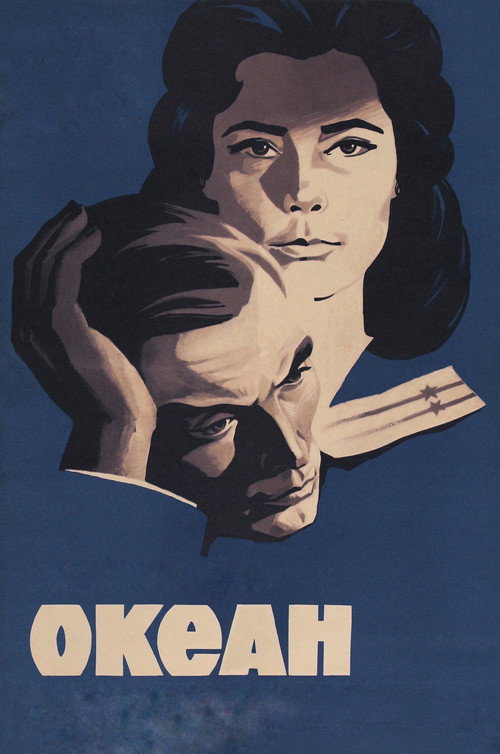Ocean (film) poster