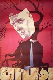 Батьки poster