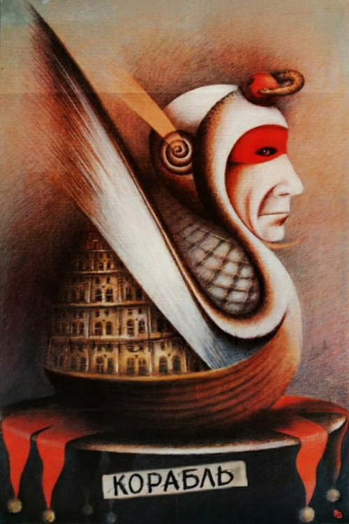 Korabl poster