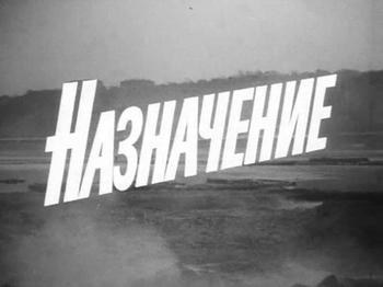 Призначення poster