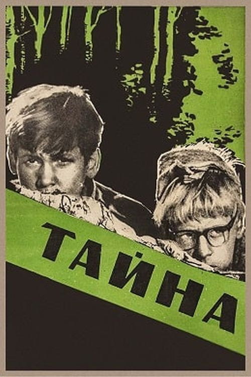 Tayna poster