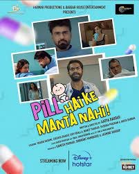 Pill Hai Ke Manta Nahi poster
