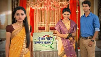 Asava Sundar Swapnancha Bangla poster