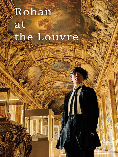 Rohan au Louvre poster