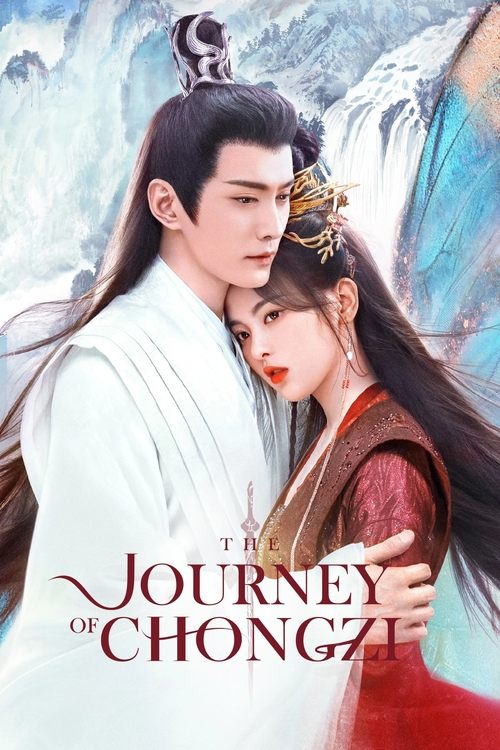 The Journey of  Chongzi poster