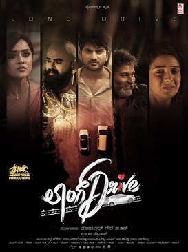 Long Drive poster
