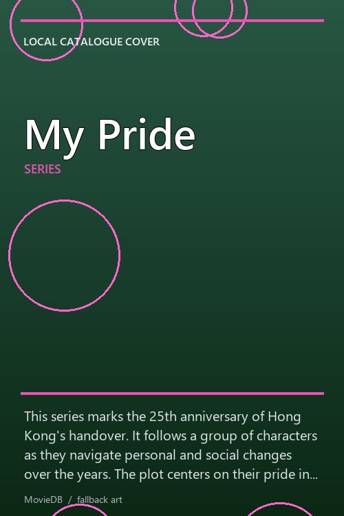 My Pride poster