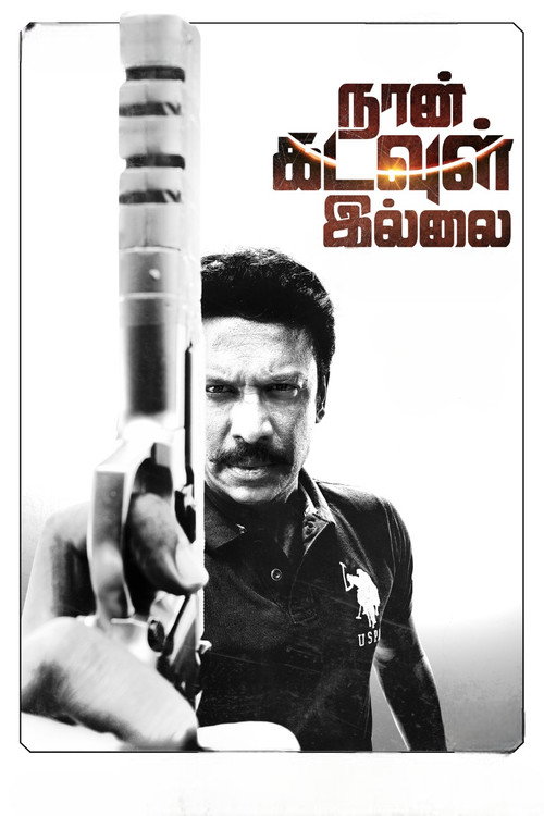 Naan Kadavul Illai poster