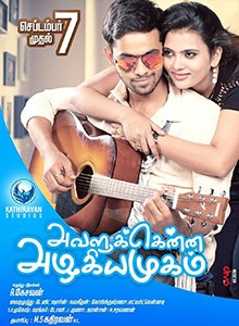 Avalukkenna Azhagiya Mugam poster